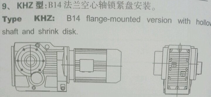 變速機(jī)械傳動(dòng)裝置設(shè)計(jì)中存在的問(wèn)題及改造需要性